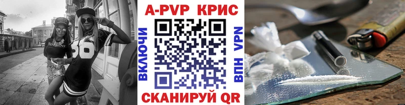 Купить наркотик Кудрово КОКАИН МЕФ Гашиш Конопля