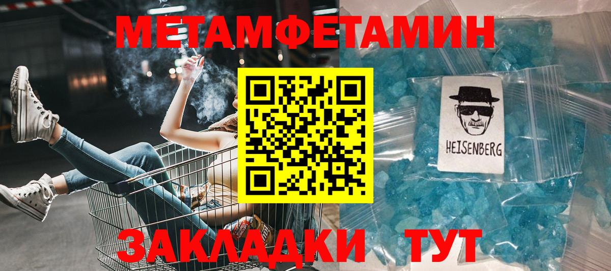 Amphetamine 97% Кудрово