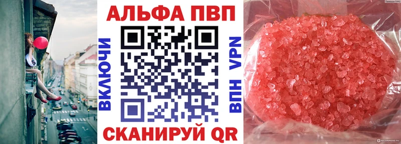 A-PVP крисы CK  сколько стоит  Кудрово 
