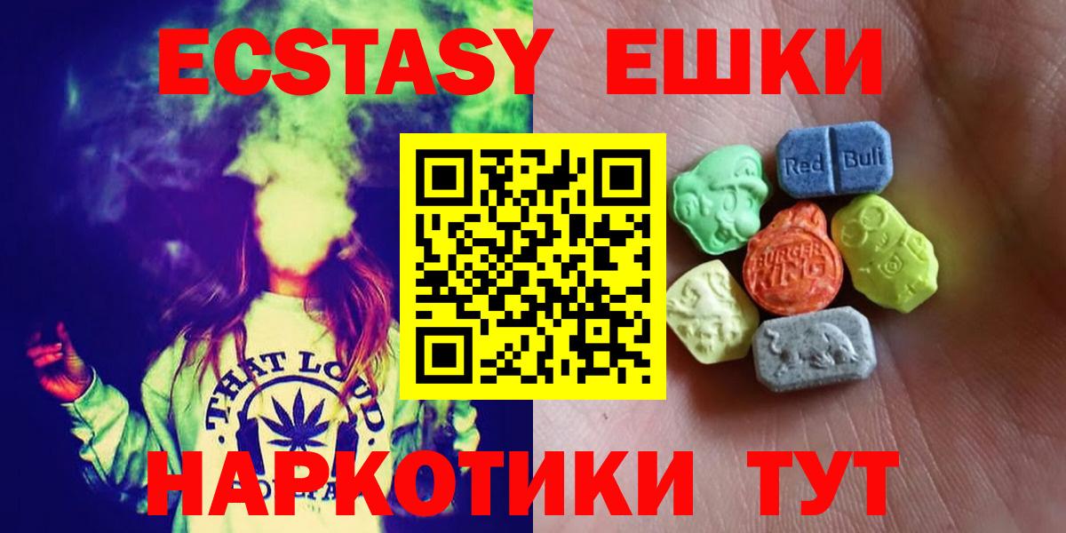 Экстази VHQ Кудрово