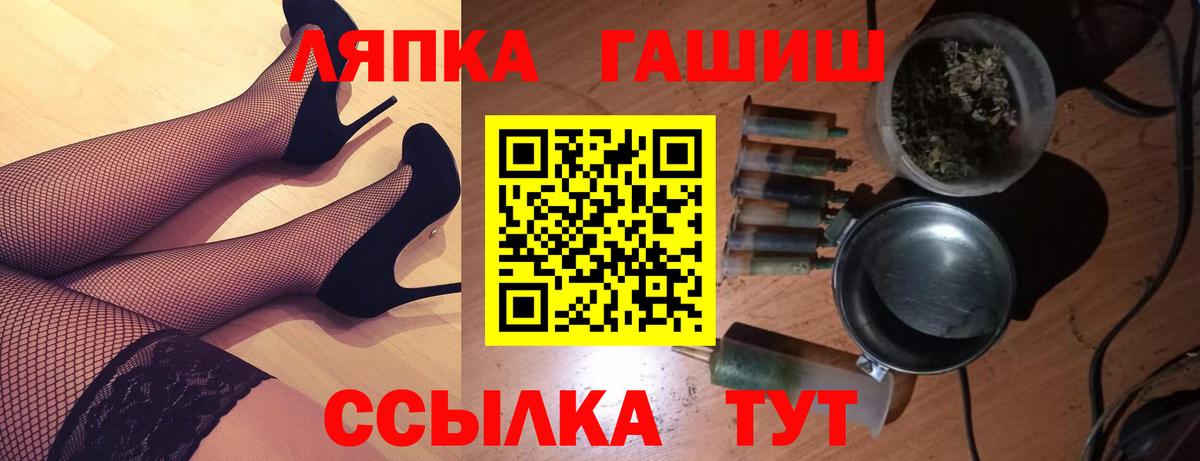 ГАШИШ гарик Кудрово