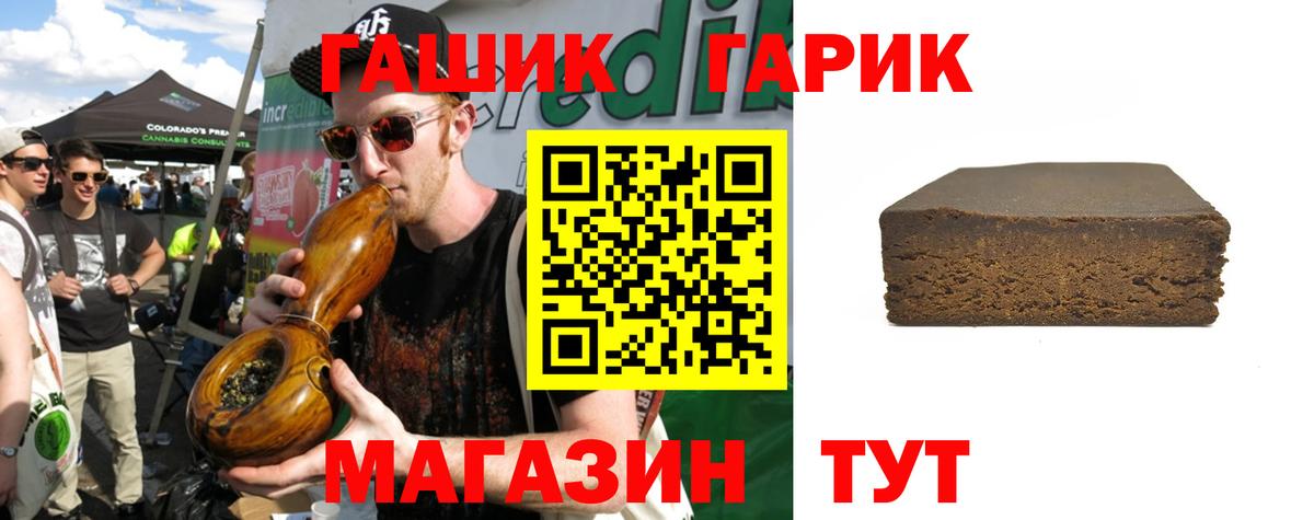 Кокаин  ГАШ  Канабис  НБОМе  Кудрово  Вход с VPN  ЭКСТАЗИ  Мефедрон кристаллы 