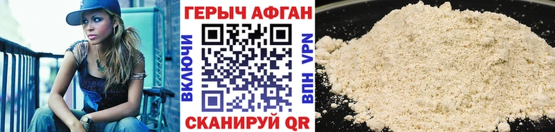 блэк спрут маркетплейс Кудрово Героин хмурый