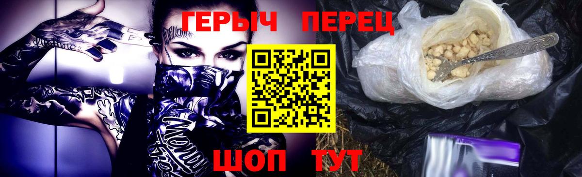 ГЕРОИН  Вход с VPN  Кудрово  ГЕРОИН афганец 
