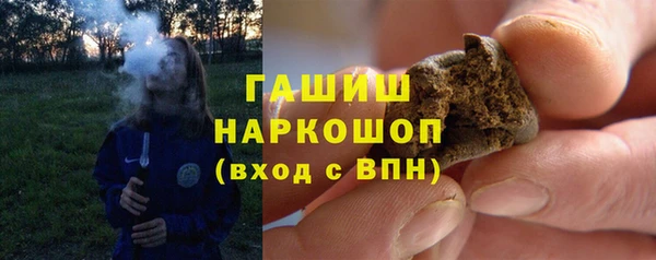 ALPHA PVP Алексеевка