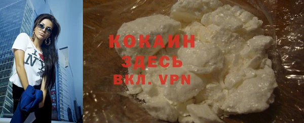 кокаин премиум Алзамай