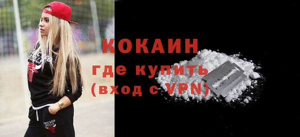 ALPHA PVP Алексеевка