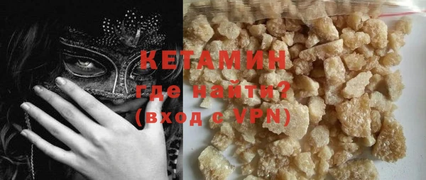 ALPHA PVP Алексеевка