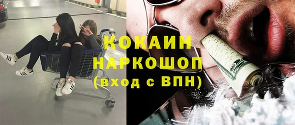 кокаин премиум Алзамай