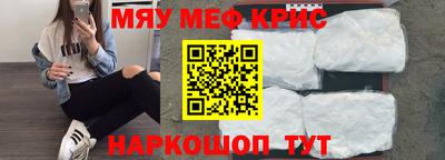 прущая мука Кингисепп