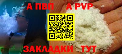 прущая мука Кингисепп