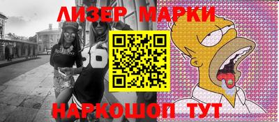 прущая мука Кингисепп