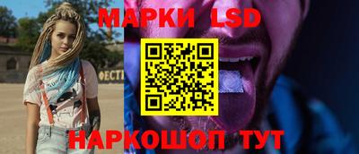 прущая мука Кингисепп
