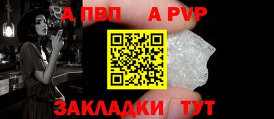 Альфа ПВП Кимры