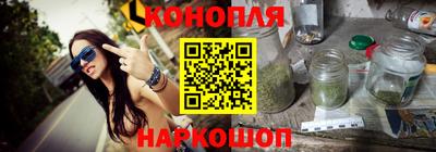 прущая мука Кингисепп