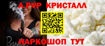 Альфа ПВП Кимры