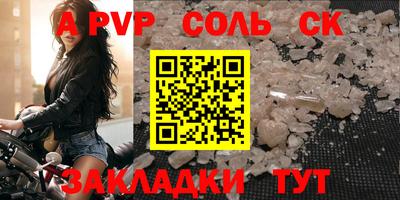 прущая мука Кингисепп