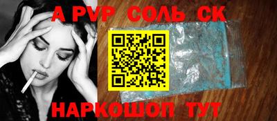 Альфа ПВП Кимры