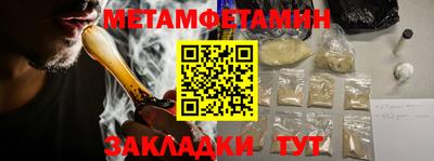 прущая мука Кингисепп