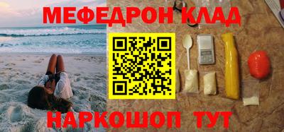 mdma Кинель