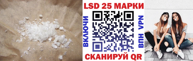 LSD-25 экстази ecstasy  MEGA рабочий сайт  Кудрово 
