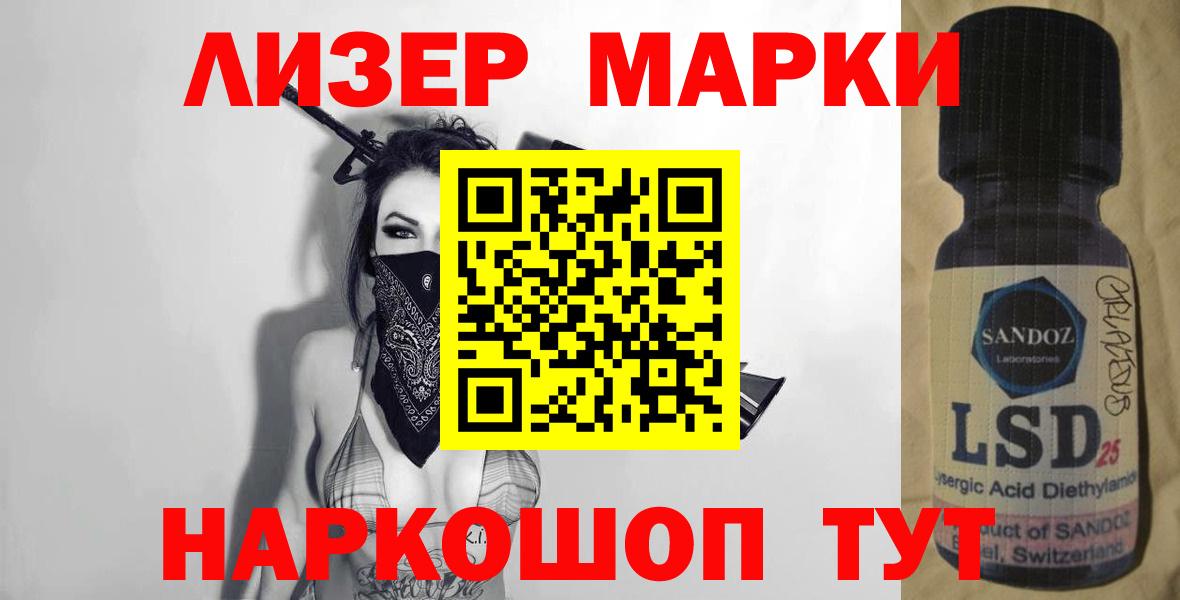 ЛСД экстази ecstasy Кудрово