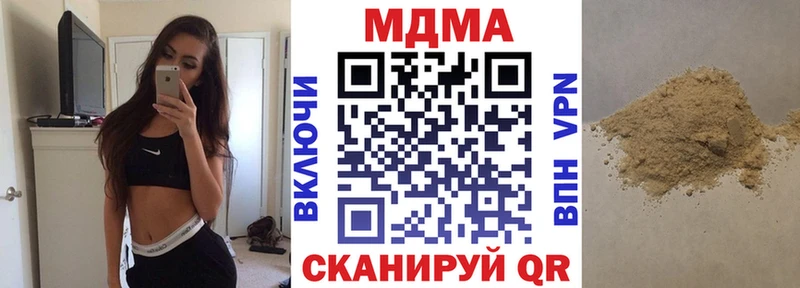 МДМА crystal  KRAKEN рабочий сайт  Кудрово  магазин  наркотиков 