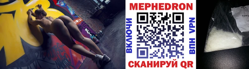 Меф мяу мяу сколько стоит Кудрово