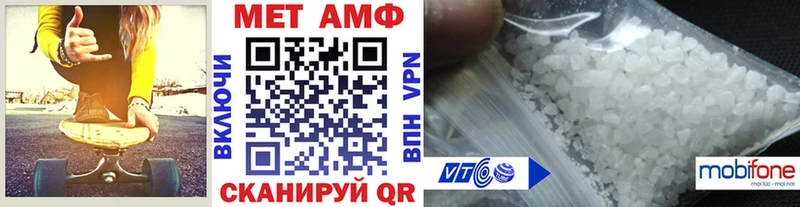 Метамфетамин Декстрометамфетамин 99.9%  Кудрово 