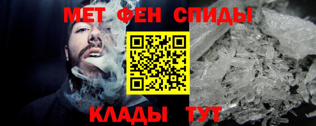 Кудрово  МЕТАМФЕТАМИН  Вход с VPN  МЕТАМФЕТАМИН кристалл  МЕТАМФЕТАМИН кристалл 