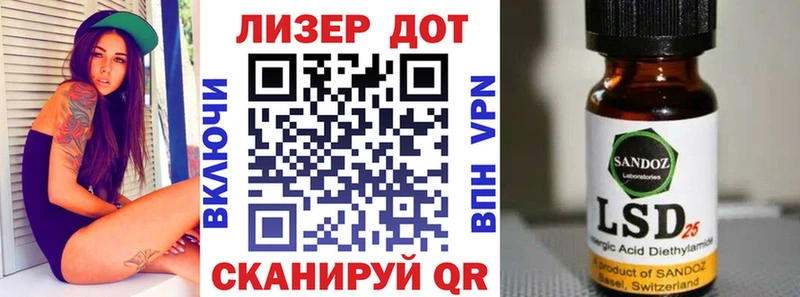 Марки 25I-NBOMe 1,8мг  где можно купить наркотик  Кудрово 