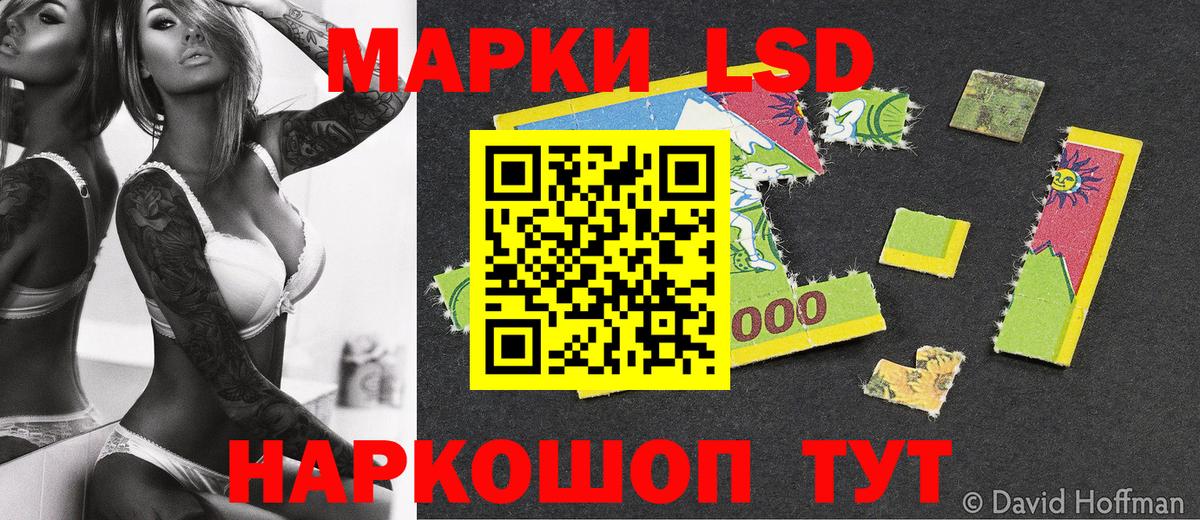 Наркотические марки 1,8мг  Вход с VPN  Марки N-bome  Кудрово 