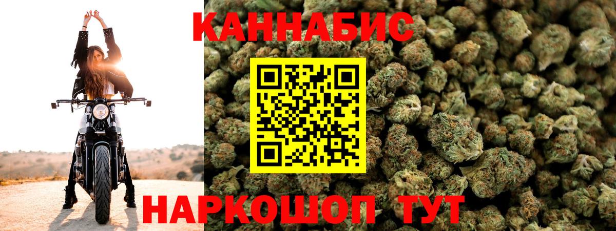 Каннабис Bruce Banner Кудрово